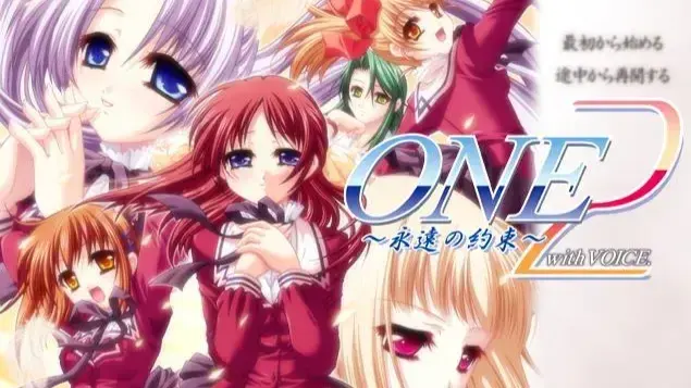 ONE2～永远的约定～