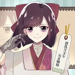 九重花純