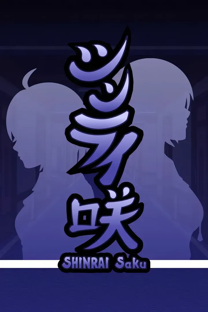 SHINRAI Saku – Blooming Beyond Despair