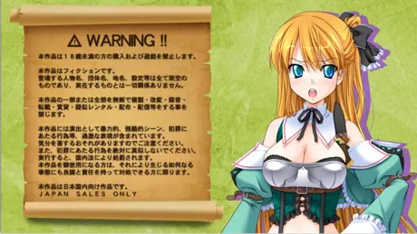ドラゴンズレイド2 催眠魔法と巨乳娘