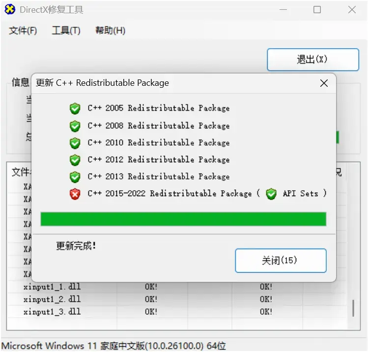 屏幕截图 2025-01-24 213158.png
