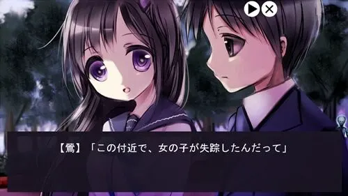 異性人からの贈り物
