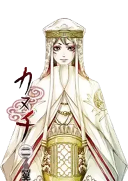 クガミ・タカマハラ