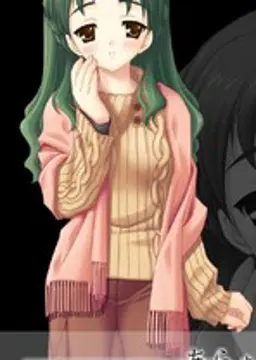 相田　ゆずか