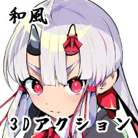 ろじうら倶楽部