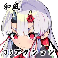ろじうら倶楽部