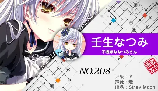 银发教主-1776753732413-208jpg 银发教主-1776753732413-208jpg