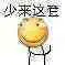 王老稽