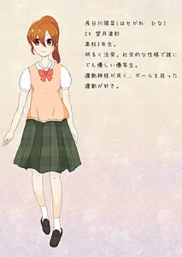 長谷川 陽菜