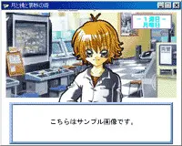 月と鏡と禁断の術
