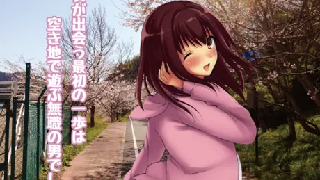 明日の為に出来ること