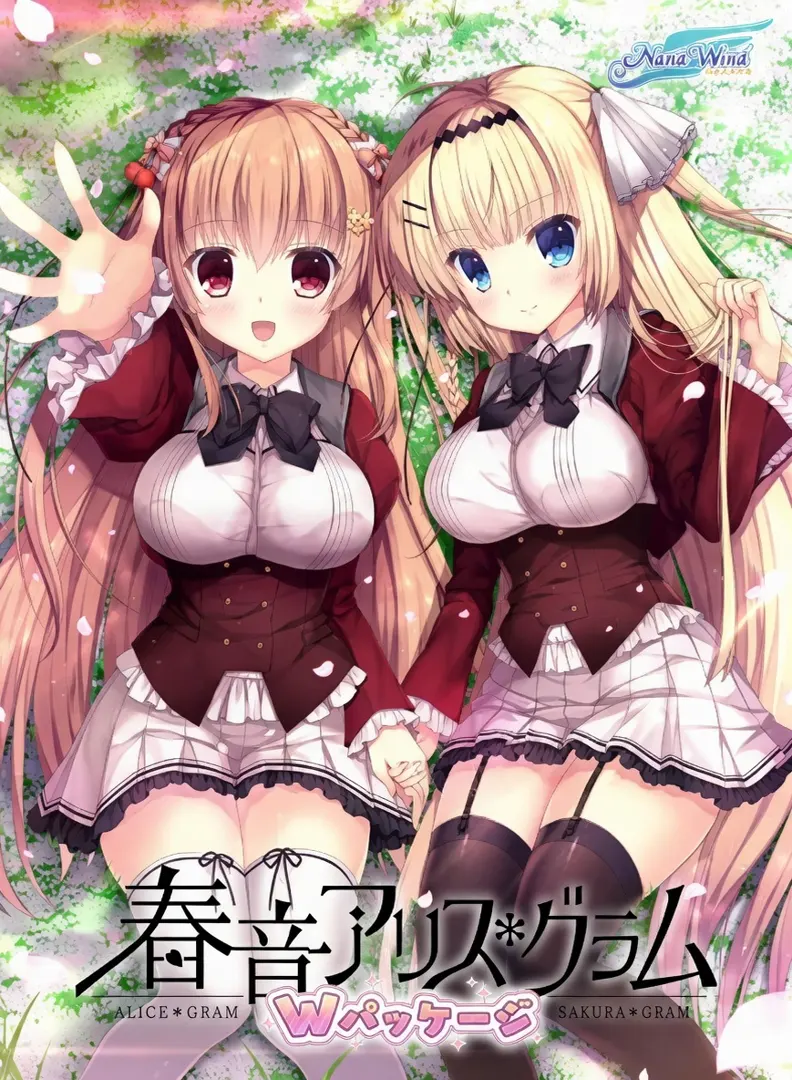 白恋SAKURA＊GRAM