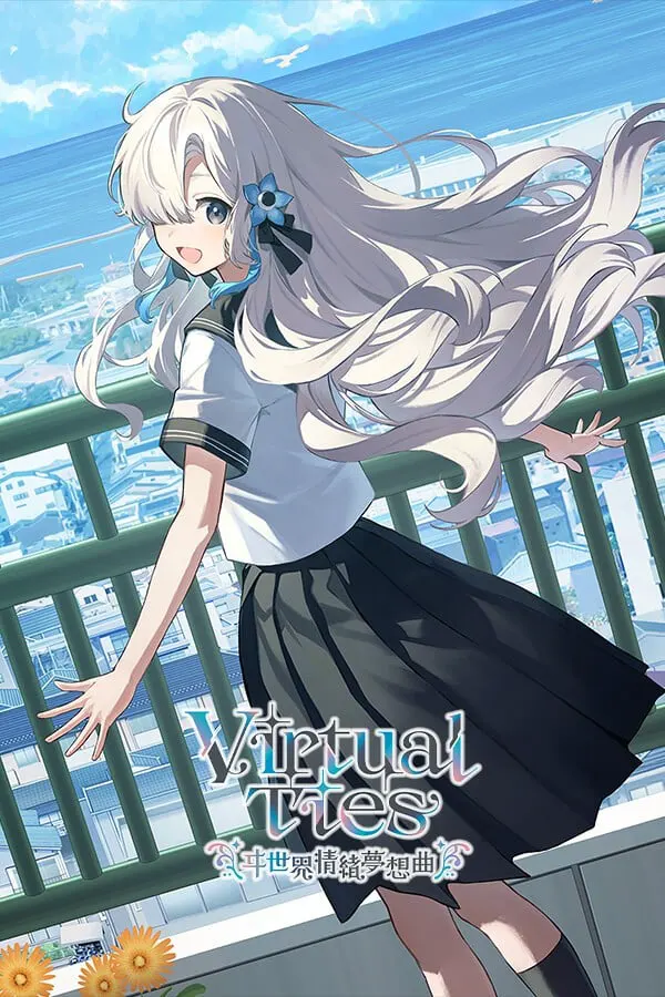 Virtual Ties ～ヰ世界情緒夢想曲～