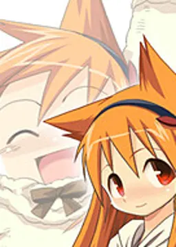 斉藤 ねね