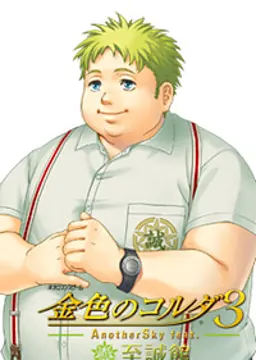 伊織 浩平