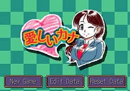 Lovely Kana