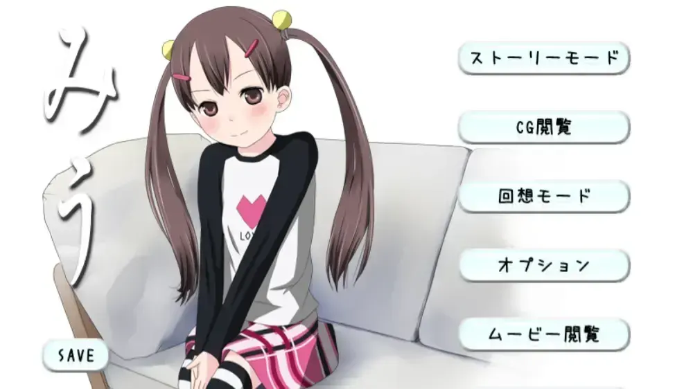 みう