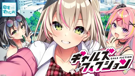 辣妹传奇