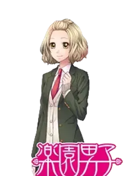 丘野 葵