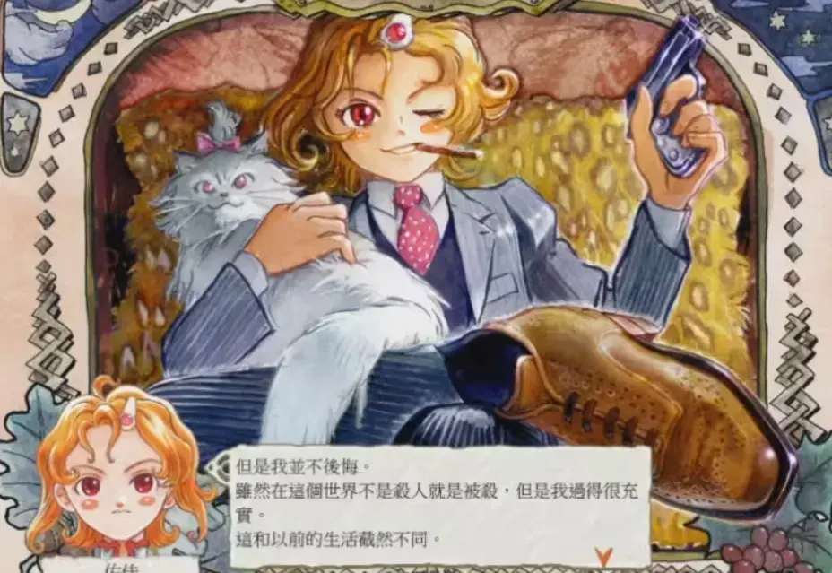 美少女梦工厂5