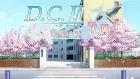 D.C. II ~Featuring Yun2!~