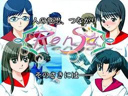 [Rensa]