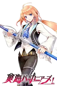 リアン＝ロレンス