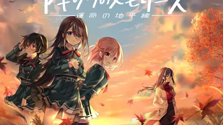 Series Banner 1