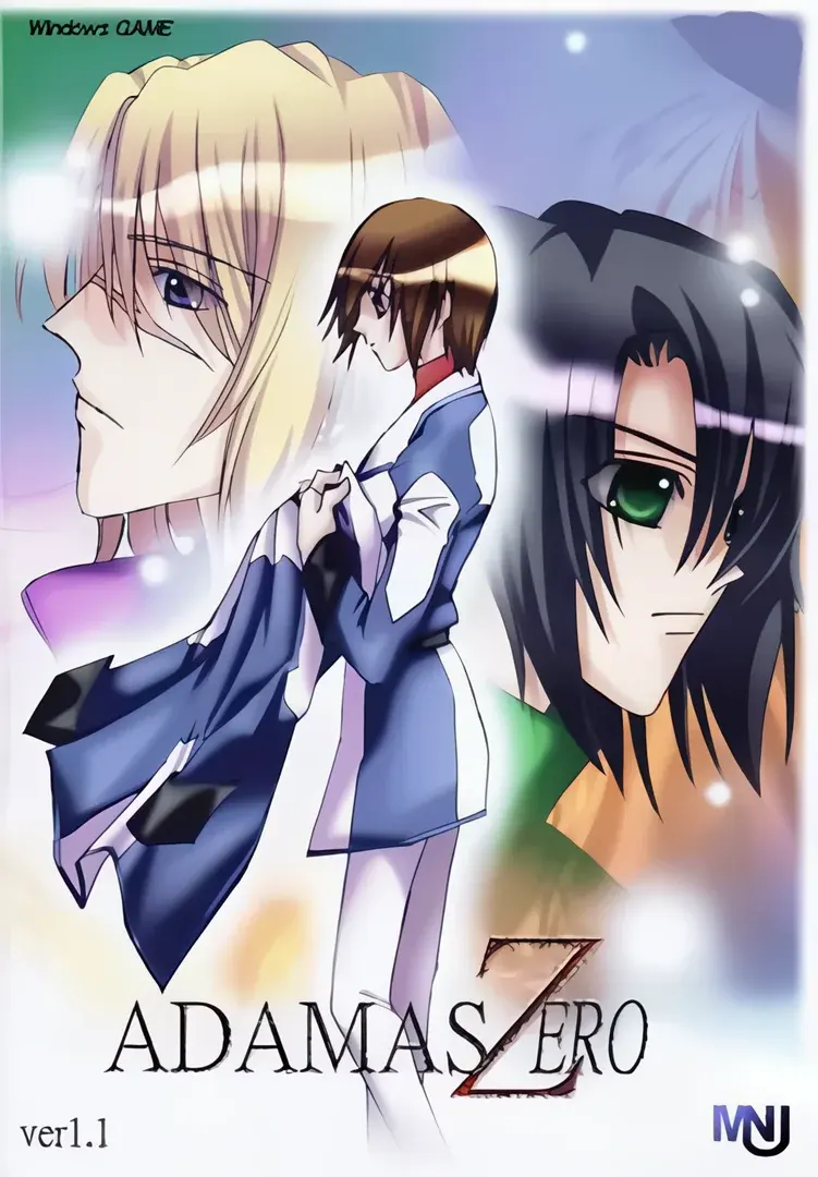 ADAMAS ZERO