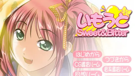 いもうと～Sweet&Bitter～
