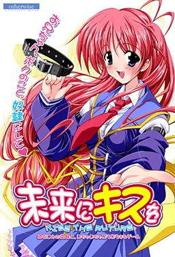 亲吻未来 -Kiss the Future-