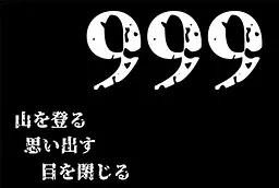 999