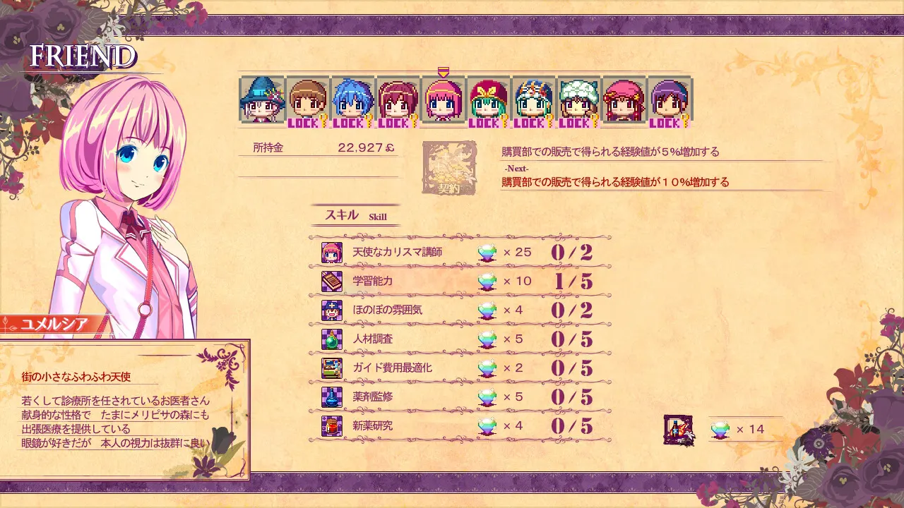 7dc3744d