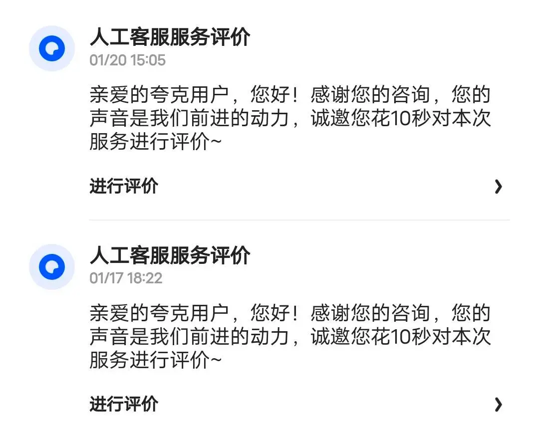 独孤忆故人-1739026749573-QQ20250208225741jpg 独孤忆故人-1739026749573-QQ20250208225741jpg