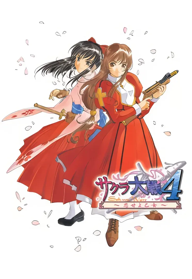 Sakura Taisen 4 ~Koiseyo Otome~