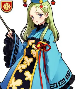 孙子