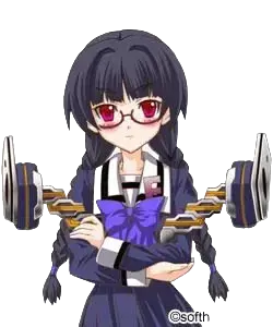 富士原 镜