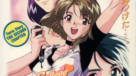 カレッジテラストーリー