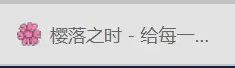 夏鸣xm-1730315022991-PNG
