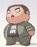 佐野俊英(さのとしひで、さぬ)