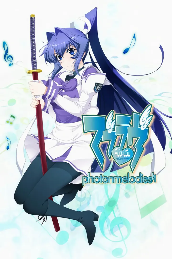 マブラヴ ALTERED FABLE