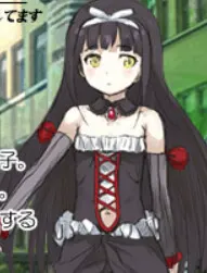 ツバキ