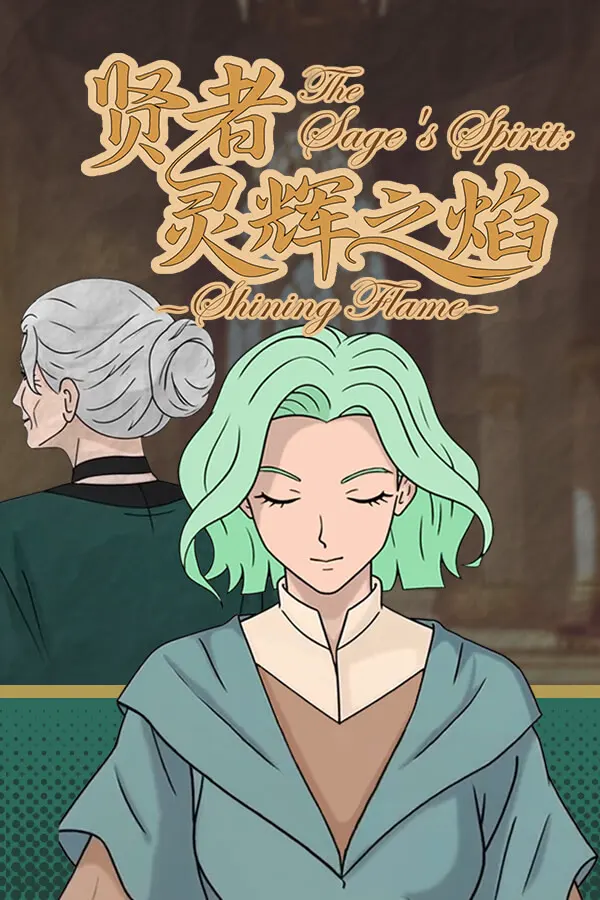 The Sage's Spirit: Shining Flame