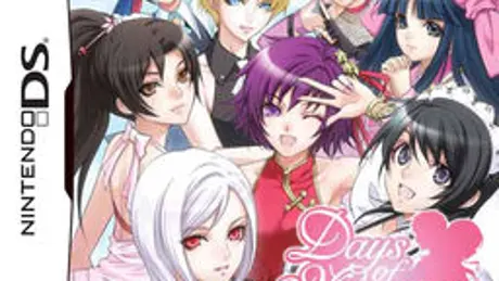 Days of Memories 〜僕と彼女の熱い夏〜