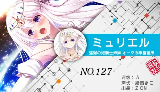 银发教主-1776531839908-127jpg 银发教主-1776531839908-127jpg