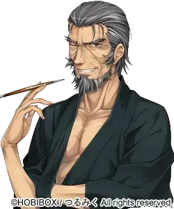 高槻 誠一