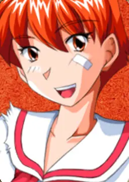 最神 響