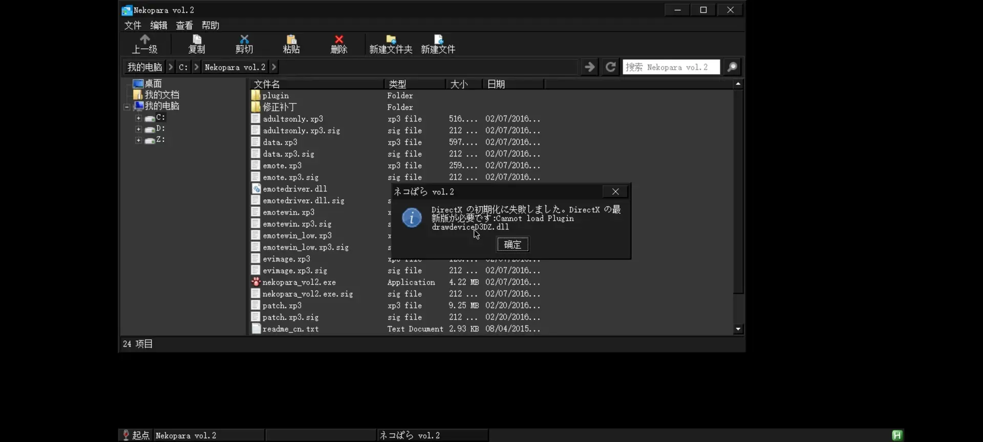 仙杜瑞拉-1738691592005-Screenshot20250205014808299comtermuxx11jpg