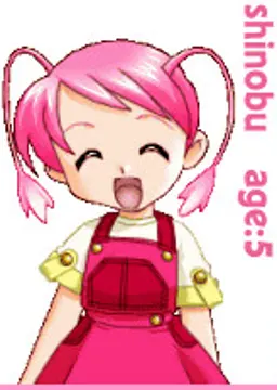 シノブ