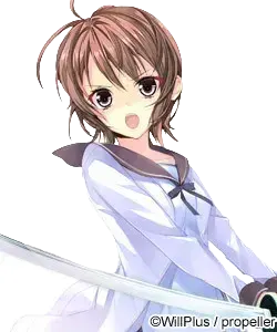 羽白光奈